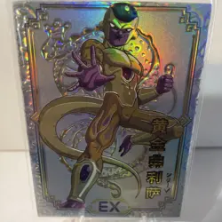 Dragon Ball Z Super Heros Doujin Card Golden Frieza Card LZ-UR006 Holo - Image 2