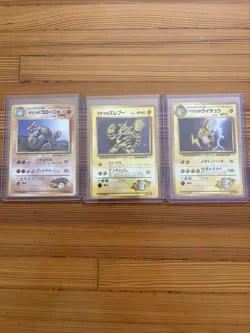70 x Card Pokemon Vintage Lot - Image 5