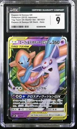 CGC 9 MINT Japanese Pokemon 2019 Espeon & Deoxys GX 001/031 Tag Team SMM - Image 1