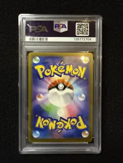 2025 POKEMON JAPANESE M-P PROMO MCDONALD'S #020 PIKACHU BURGERCHU PSA 10 - Image 2