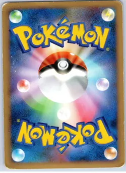 POKEMON TCG BASTIODON GL 067/090 PT2 HOLO BONDS END OF TIME JAPANESE DAMAGED - Image 2