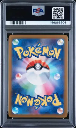 2023 POKEMON JAPANESE SV-P PROMO #098 DETECTIVE PIKACHU PSA 10 - Image 2