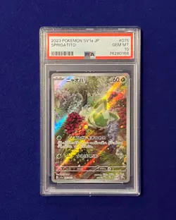PSA 10 Sprigatito #75 Japanese Triplet Beat 2023 Pokemon GEM MINT - Image 1
