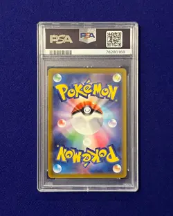 PSA 10 Sprigatito #75 Japanese Triplet Beat 2023 Pokemon GEM MINT - Image 3