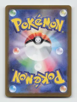 Voltorb 238/190 Baby Shiny sv4a Shiny Treasure ex Japanese Pokemon Holo NM/M - Image 2