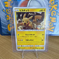 Nintendo Pikachu 367/SM-P SM-P Sun & Moon Promo Holo JP 2019 60 HP - Image 1