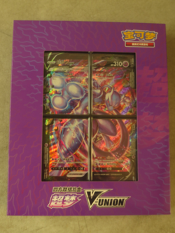Pokemon TCG S-Chinese 2024 CSEC Mewtwo V-Union Gift Box Sealed - Image 1