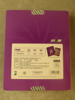 Pokemon TCG S-Chinese 2024 CSEC Mewtwo V-Union Gift Box Sealed - Image 2