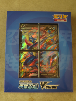 Pokemon TCG S-Chinese 2024 CSEC Greninja V-Union Gift Box Sealed - Image 1