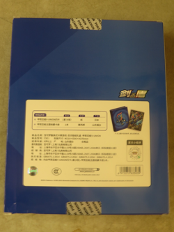 Pokemon TCG S-Chinese 2024 CSEC Greninja V-Union Gift Box Sealed - Image 2