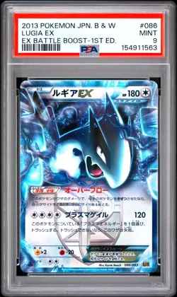2013 POKEMON JAPANESE BLACK & WHITE EX BATTLE BOOST 1ST EDITION LUGIA EX PSA 9 - Image 1