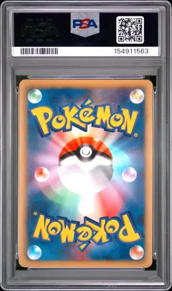 2013 POKEMON JAPANESE BLACK & WHITE EX BATTLE BOOST 1ST EDITION LUGIA EX PSA 9 - Image 2