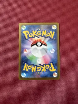 Iris's Fighting Spirit SAR 247/193 M2a MEGA Dream ex Pokemon Card Japanese NM - Image 2