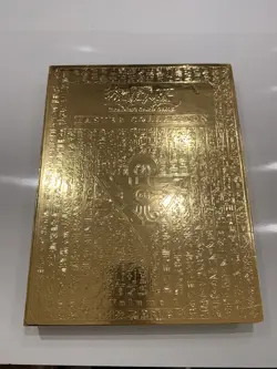 Yugioh Master Collection Volume 1 Gold Empty Display Binder Folder - Image 1