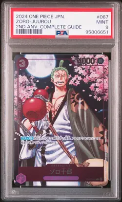 2024 ONE PIECE JAPANESE PROMOS #067 ZORO-JUUROU PSA 9 - Image 1