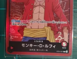 Monkey D. Luffy ST01-001 L - Start Deck Family Deck Set ONE PIECE Card Japanese - Image 2