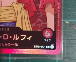 Monkey D. Luffy ST01-001 L - Start Deck Family Deck Set ONE PIECE Card Japanese - Image 3