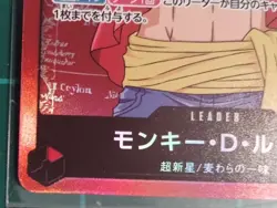 Monkey D. Luffy ST01-001 L - Start Deck Family Deck Set ONE PIECE Card Japanese - Image 4