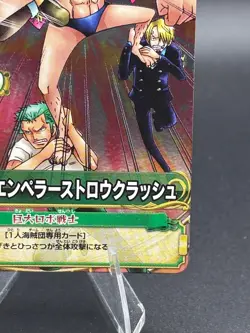 Franky Zoro Sanji C151-W Foil SR OnePy Berry Match Japanese One Piece MP - Image 5
