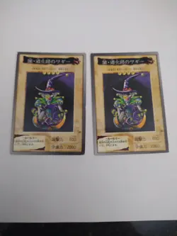 Bandai Yu-Gi-Oh Card Japan - Image 1