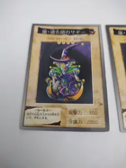 Bandai Yu-Gi-Oh Card Japan - Image 2