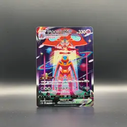 Pokemon Card Deoxys VMAX 222/172 S12a VSTAR Universe Special Art Rare Japanese - Image 1