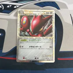 Scizor Prime 008/019 L2 Constructed Deck Holo Rare Japanese Pokemon Card LP - Image 1