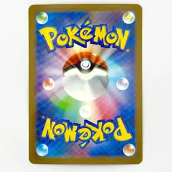 Pokemon Card Mega Venusaur ex RR 003/063 m1l Mega Brave Japanese - Image 2