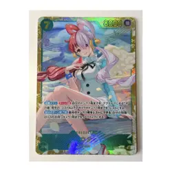 Bandai One Piece Card Game Uta FILM Foil Secret Rare 8000 Power Japanisch - Image 1