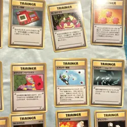 Pokemon TCG 1996 Japanese Base Set Trainer LOT OF 15 Cards Slowbro Rare - Image 5
