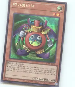 Time Wizard TDPP-JP008 Ultra Rare Yugioh Japanese NM Joey Wheeler Card Yugi - Image 1