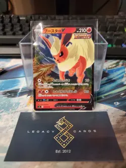 (Japanese) Flareon V 051/414 - sI Start Deck 100 Reverse Holo - Pokemon TCG (NM) - Image 1
