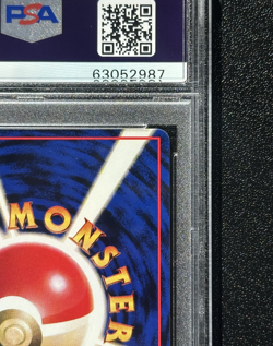 PSA 9 Graveler #75 Japanese Pokemon Vending Series 3 III 1998 Glossy Graded MINT - Image 4
