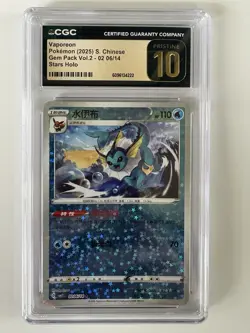 CGC Pristine 10 Vaporeon 0206/14 Gem Pack Vol.2 Chinese 2025 Stars Holo - Image 1