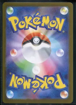 Mega Mawile ex 046/063 M1l: Mega Brave Holo Pokemon TCG Japanese NM - Image 2