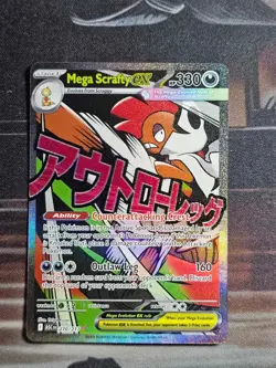 Mega Scrafty Ex 270/217 Ascended Heroes Mega Attack Rare - NM - Pokemon TCG - Image 1