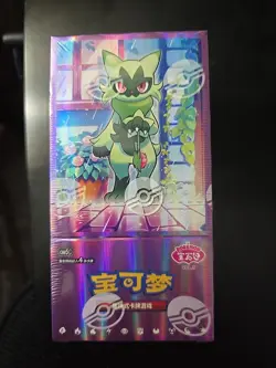 Gem Pack Volume 5 Pokemon Sealed Booster Box V5 S-Chinese CBB5C Vol 5 [US STOCK] - Image 1