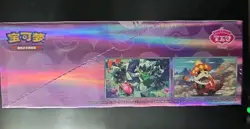 Gem Pack Volume 5 Pokemon Sealed Booster Box V5 S-Chinese CBB5C Vol 5 [US STOCK] - Image 3