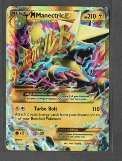 M Manectric EX 120/119 Secret Rare Phantom Forces Pokemon Holo Lightly Played - Image 1