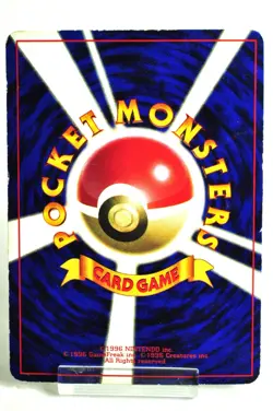 Pokemon card Misty's Staryu No.120 Old Back Glossy CoroCoro Promo Japanese MP - Image 4