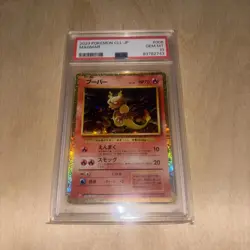 2023 Pokemon CLL Japanese - Magmar #006 - PSA 10 GEM MINT - Image 1
