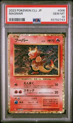 2023 Pokemon CLL Japanese - Magmar #006 - PSA 10 GEM MINT - Image 2