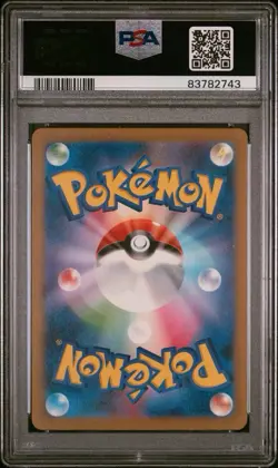 2023 Pokemon CLL Japanese - Magmar #006 - PSA 10 GEM MINT - Image 3