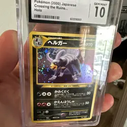 Pokemon Japanese Houndoom Holo Neo 2 Discovery #229 CGC 10 Perfect Swirl 🔥 - Image 1