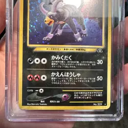 Pokemon Japanese Houndoom Holo Neo 2 Discovery #229 CGC 10 Perfect Swirl 🔥 - Image 3
