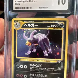 Pokemon Japanese Houndoom Holo Neo 2 Discovery #229 CGC 10 Perfect Swirl 🔥 - Image 4