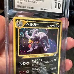 Pokemon Japanese Houndoom Holo Neo 2 Discovery #229 CGC 10 Perfect Swirl 🔥 - Image 5
