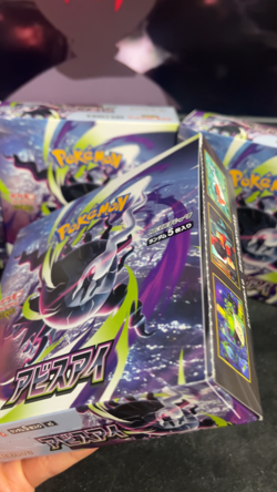 Pokemon Abyss Eye Japanese Pitch Black Booster Box SEALED UK Seller - Image 2