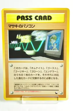 PokemonCard PASS CARD Bill's PC OldBack Glossy Vending Series 3 1998 Japanese MP - Image 1
