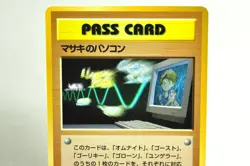 PokemonCard PASS CARD Bill's PC OldBack Glossy Vending Series 3 1998 Japanese MP - Image 2